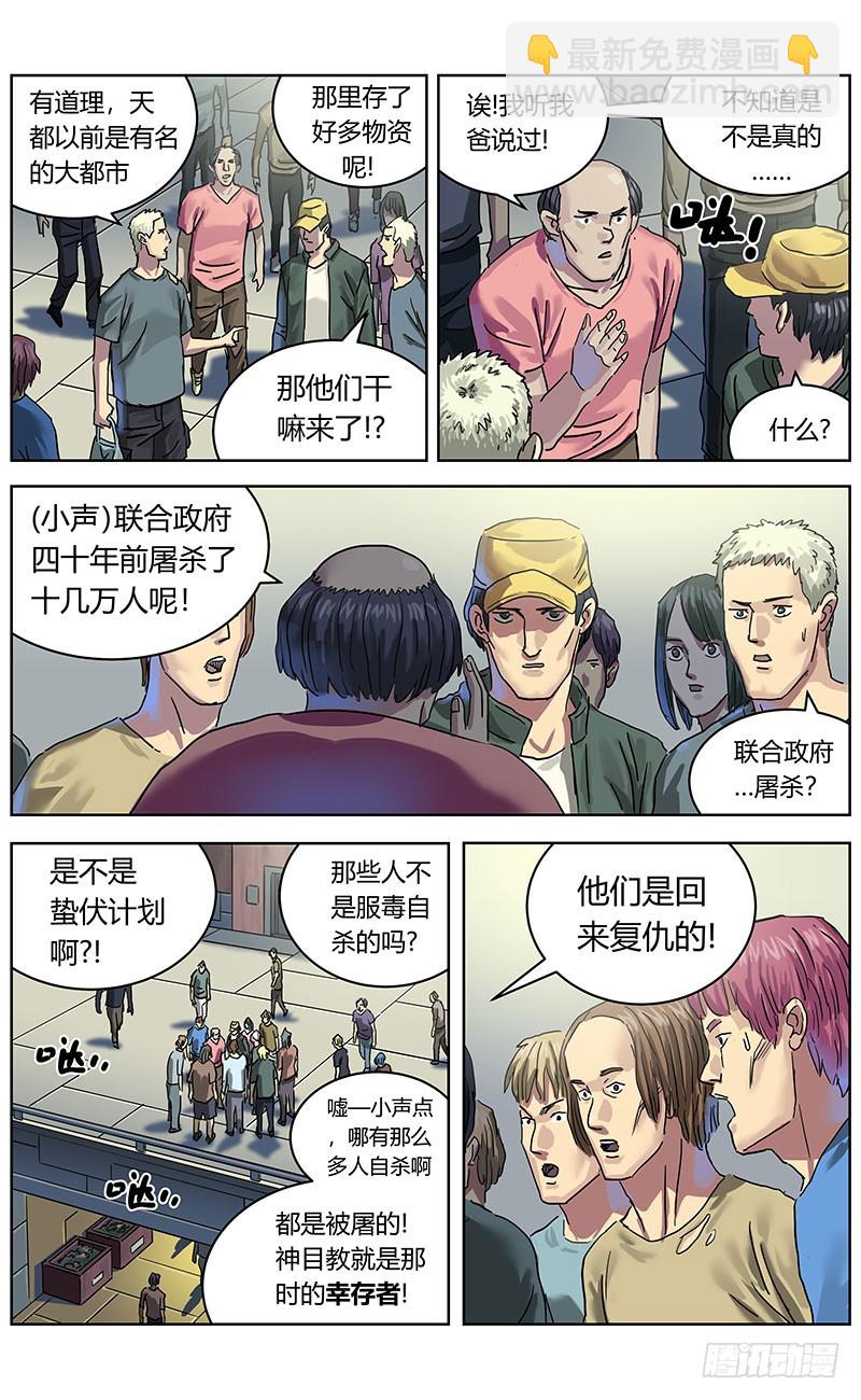 🍜原目 333重要通知 第2页