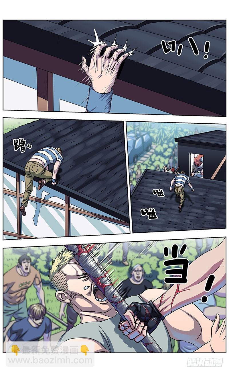 🍜原目 333重要通知 第7页