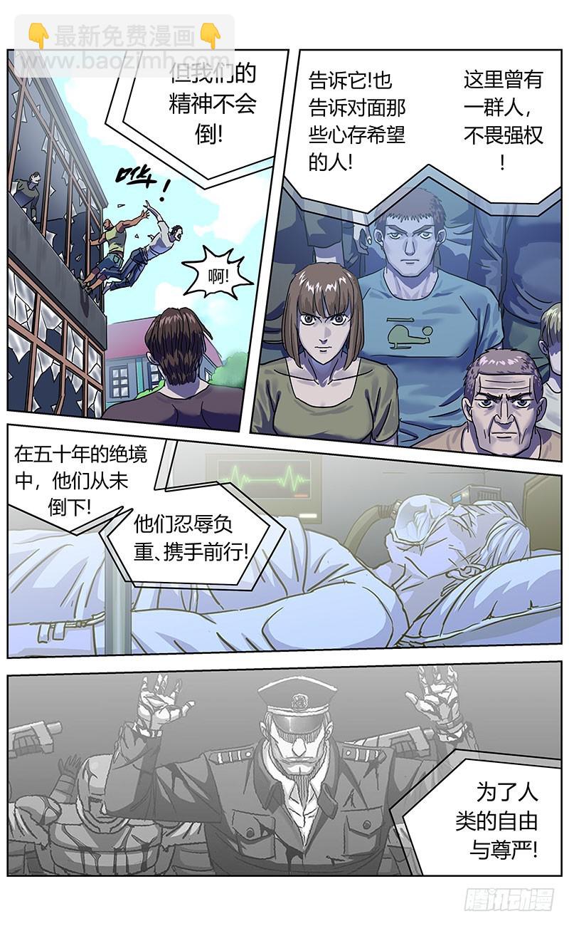 🍜原目 335宣言 第16页