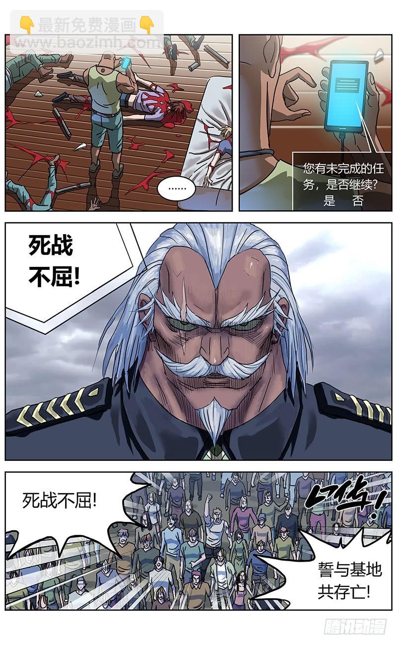 🍜原目 335宣言 第17页