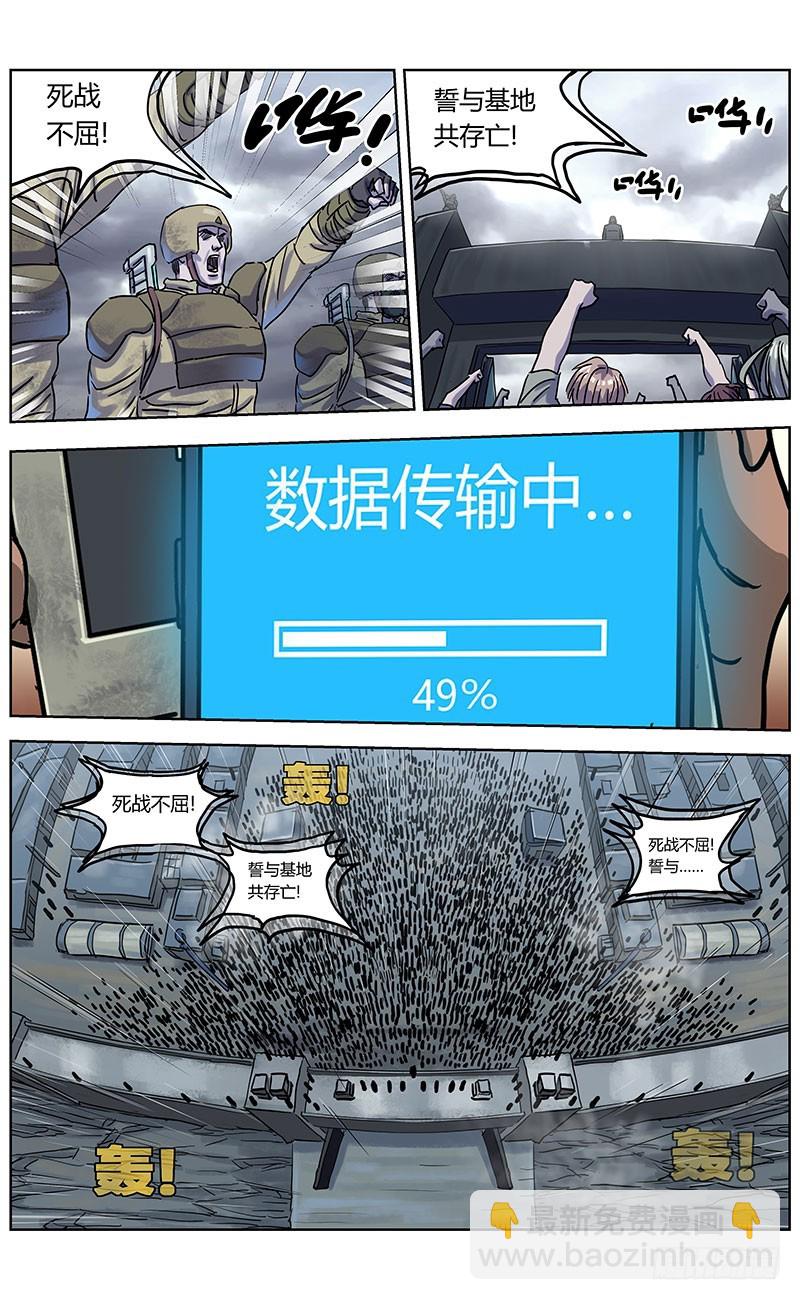 🍜原目 335宣言 第18页