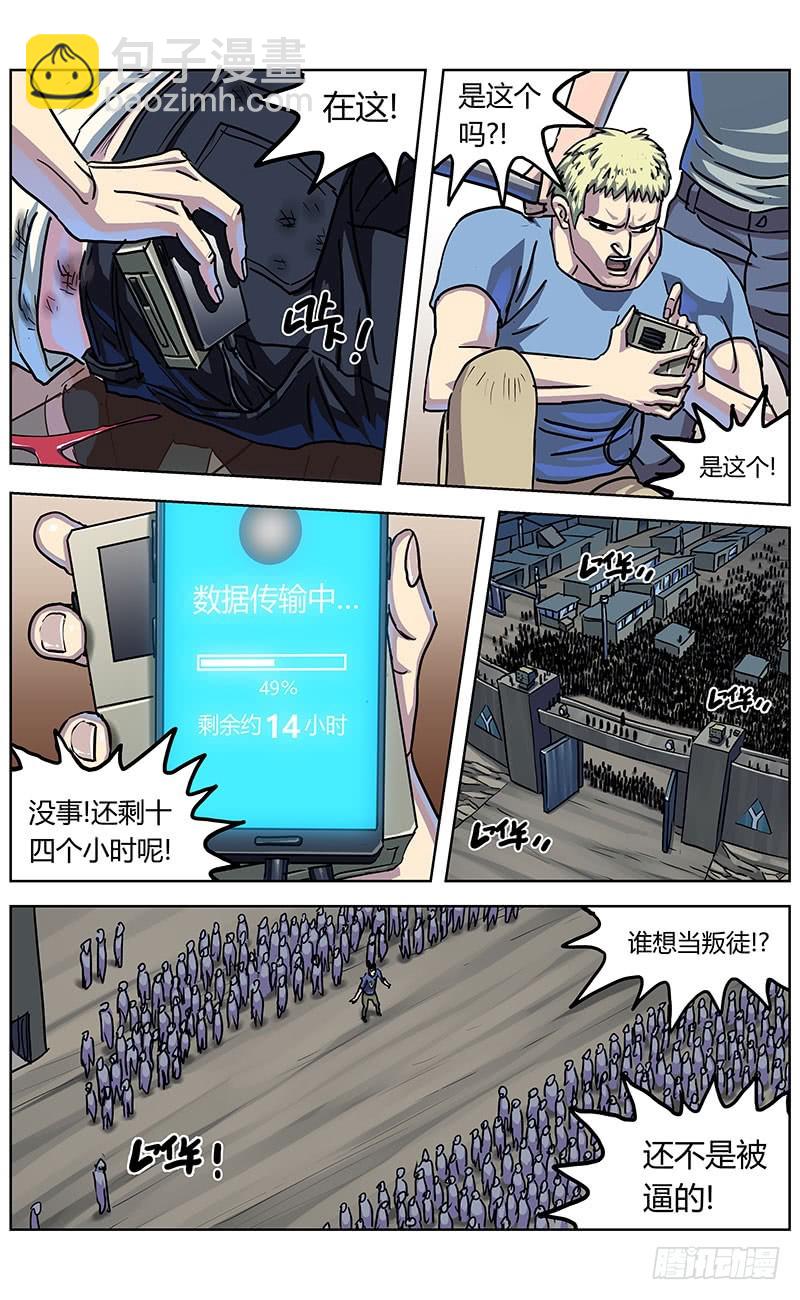 🍜原目 335宣言 第3页