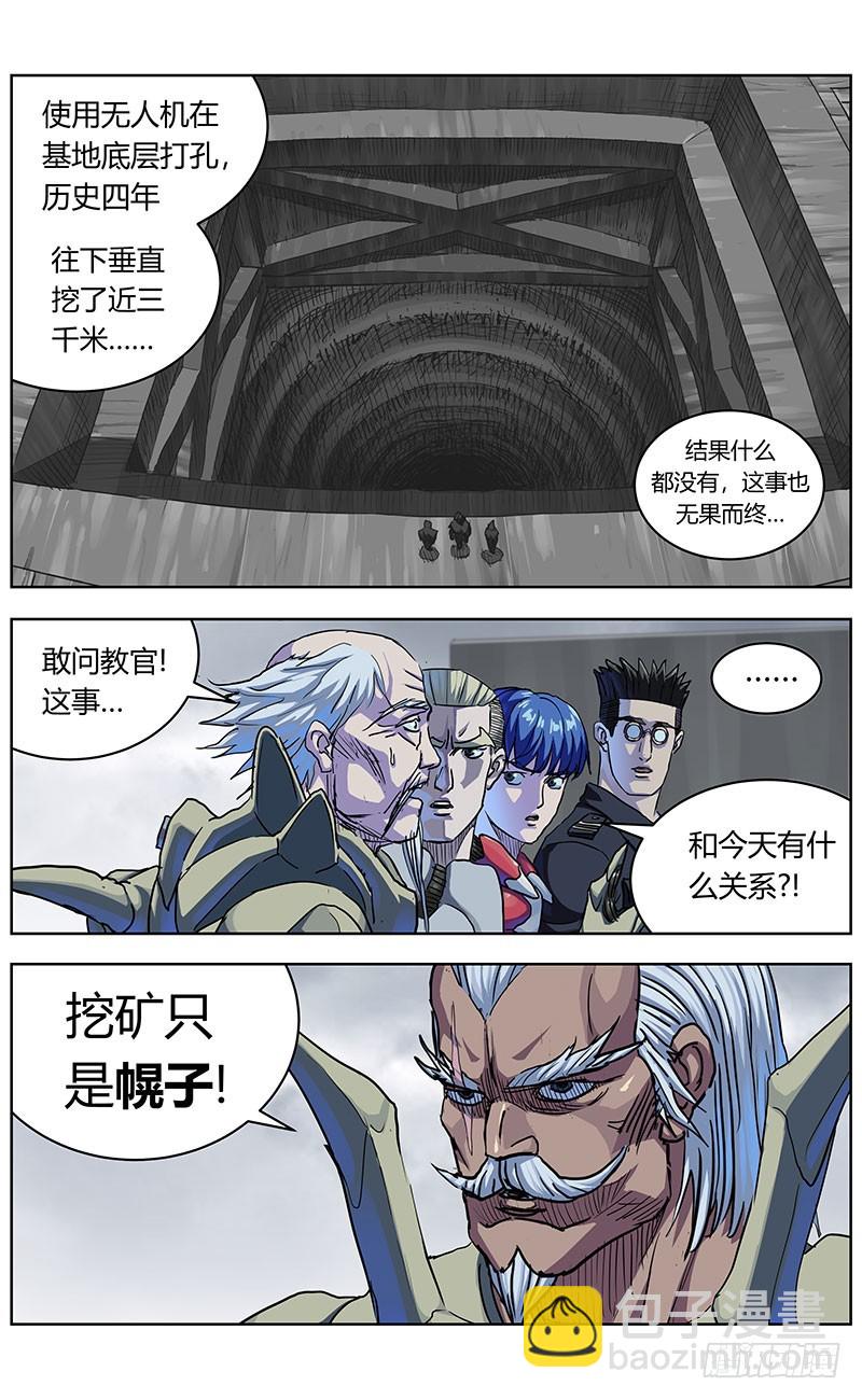 🍜原目 337拖延+放假通知 第14页