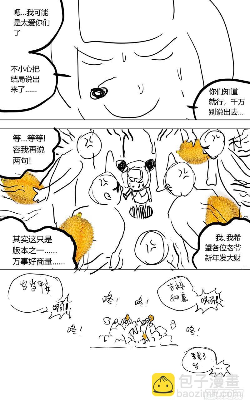 🍜原目 337拖延+放假通知 第19页