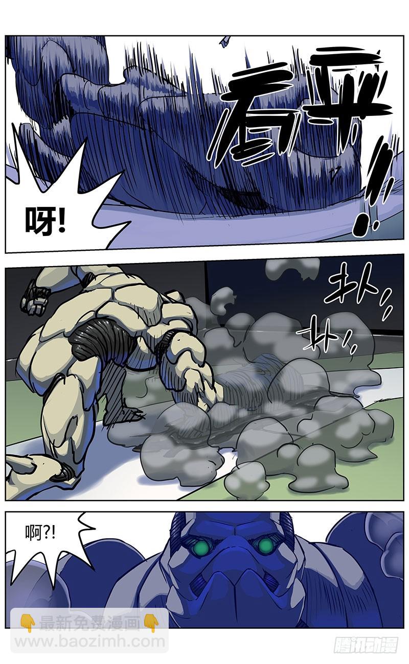🍜原目 341联合之盾 第5页