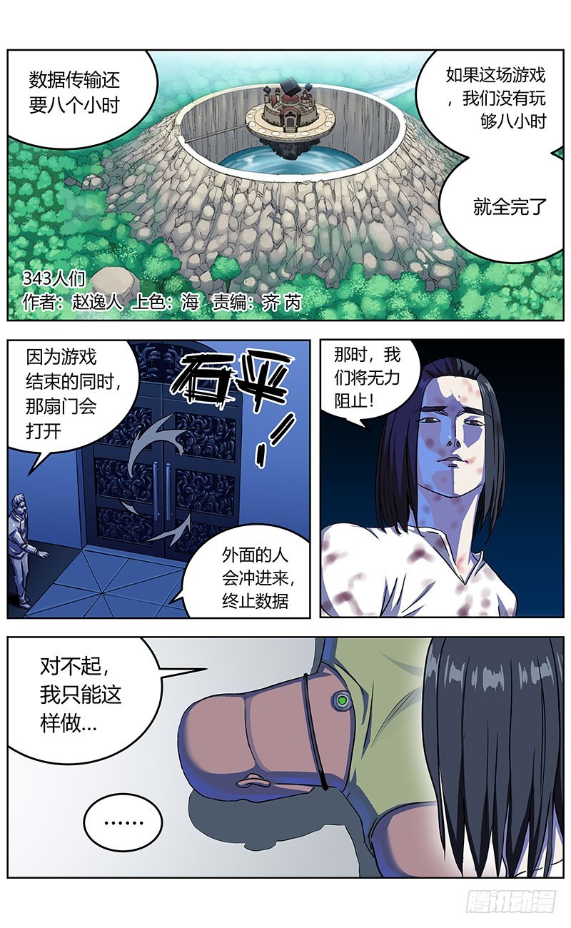 🍜原目 343人们 第1页