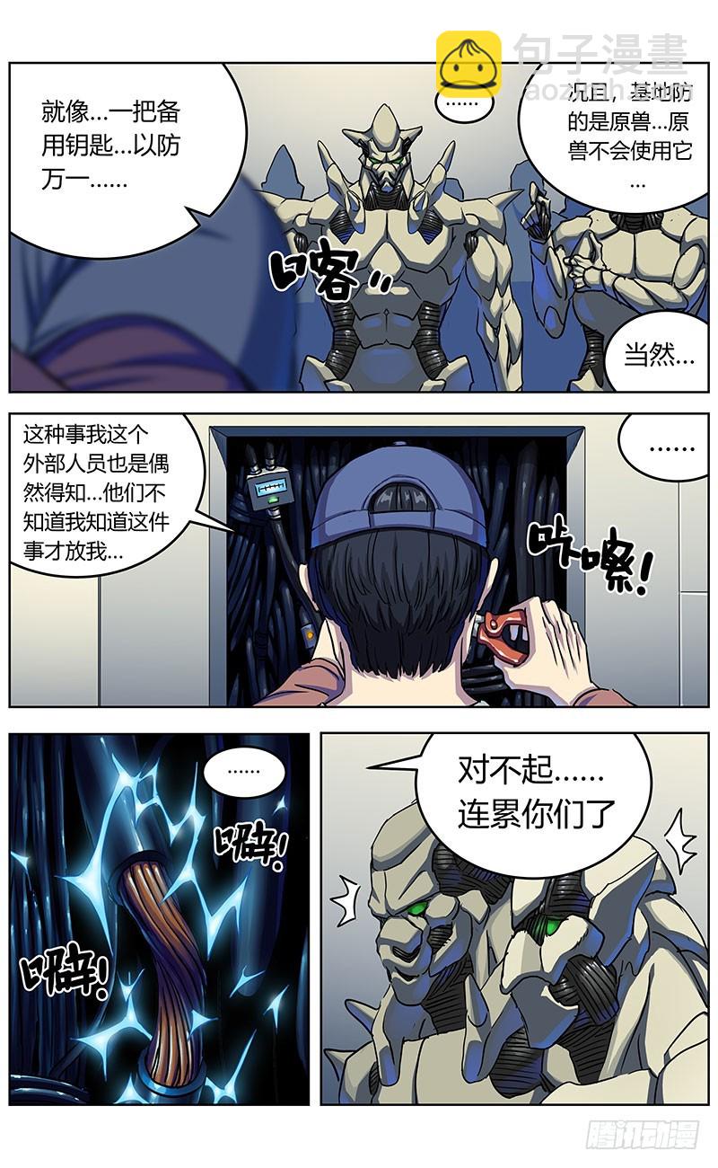 🍜原目 343人们 第10页