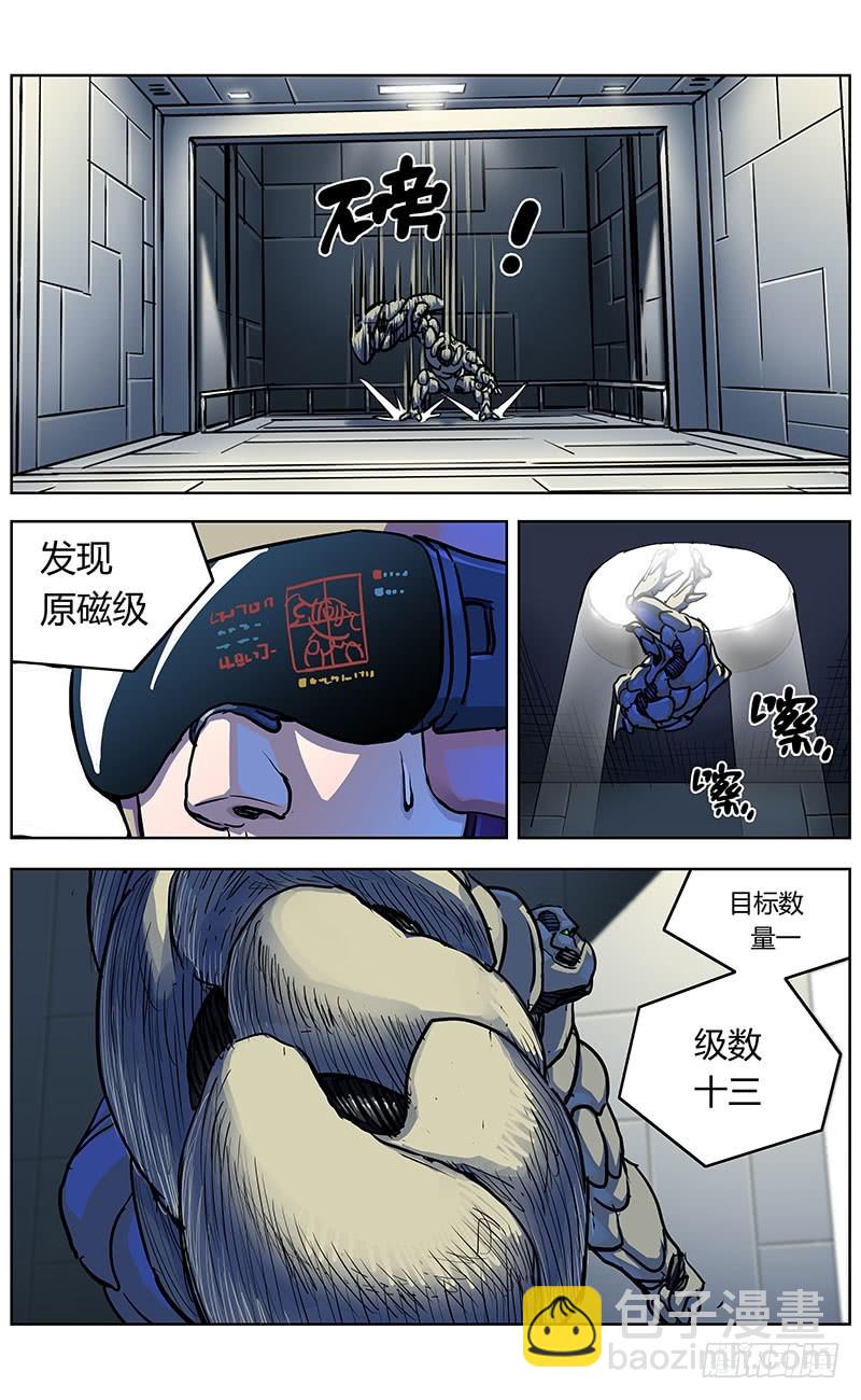 🍜原目 346奥兰多 第2页