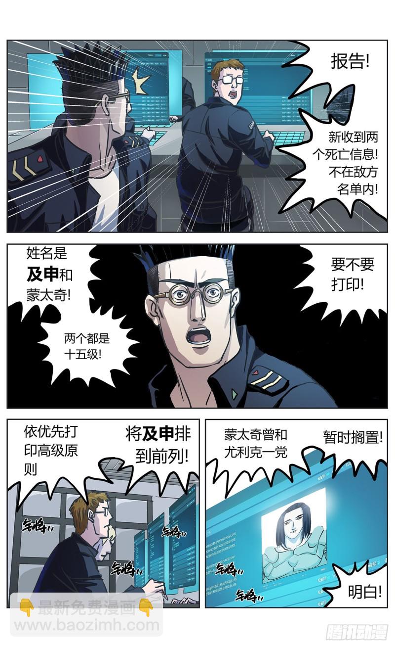 🍜原目 354他的消息 第12页