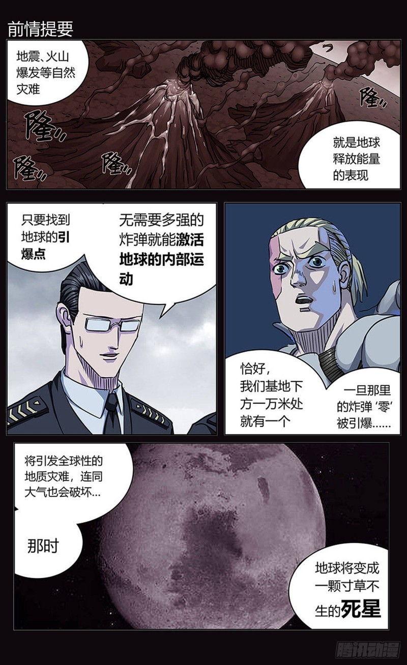 🍜原目 362谈判 第1页