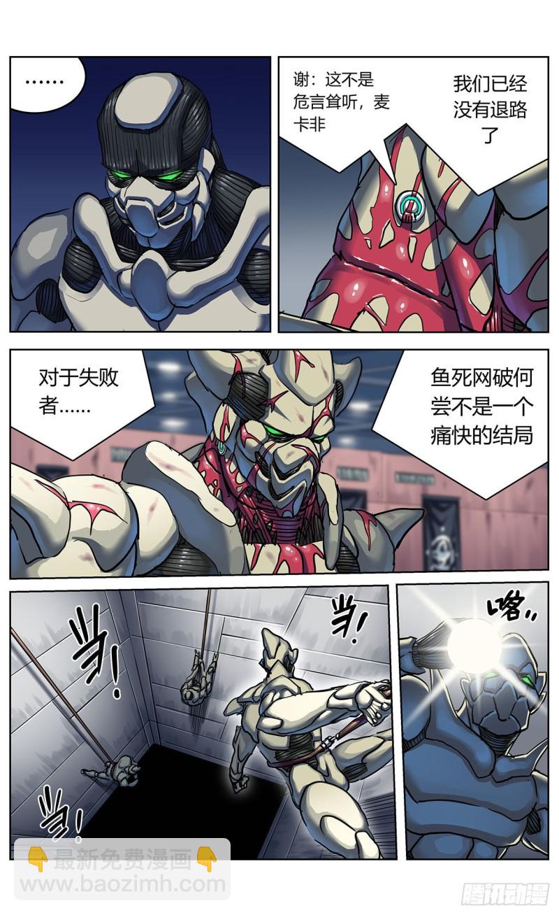 🍜原目 362谈判 第16页