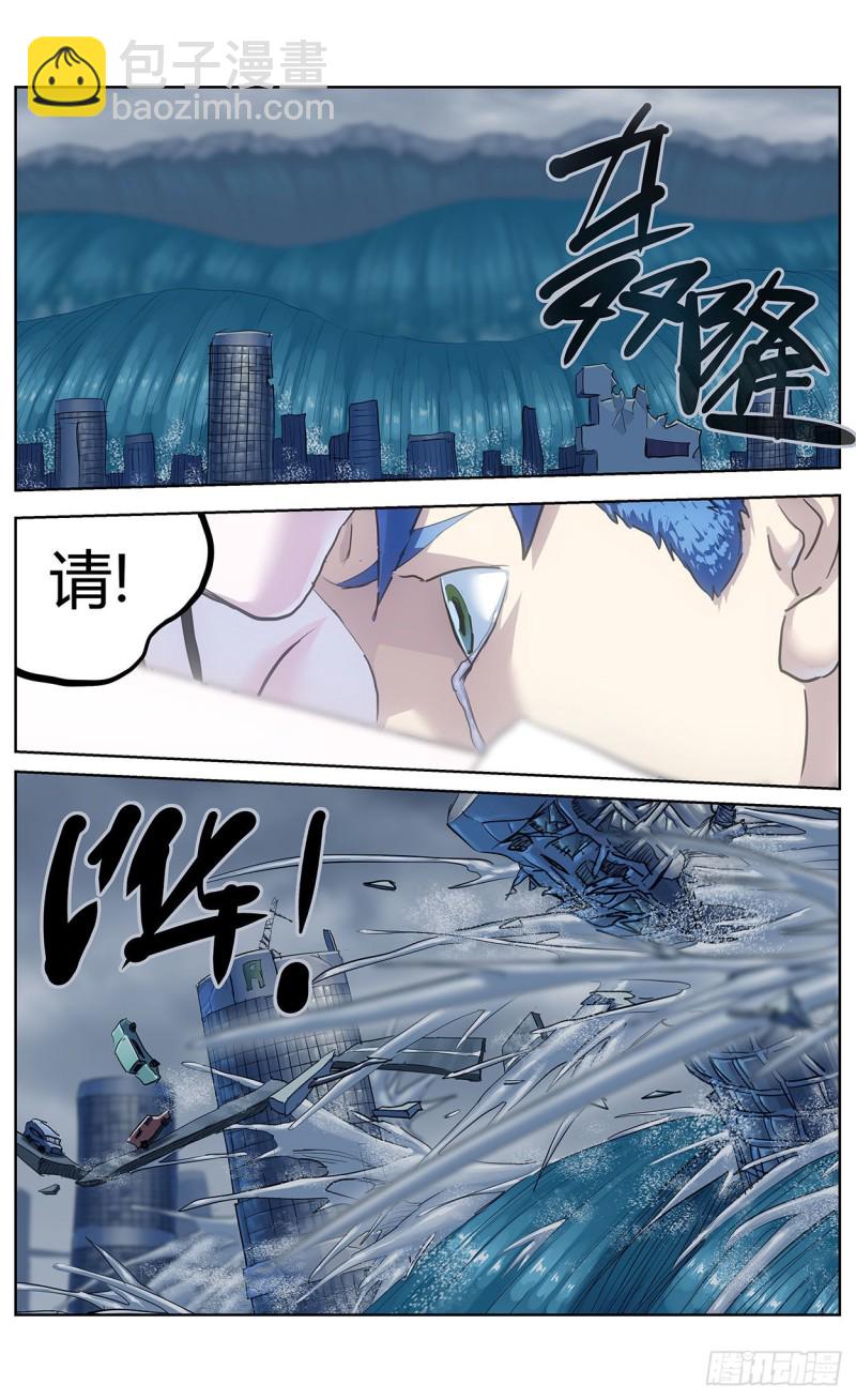 🍜原目 368引爆 第13页