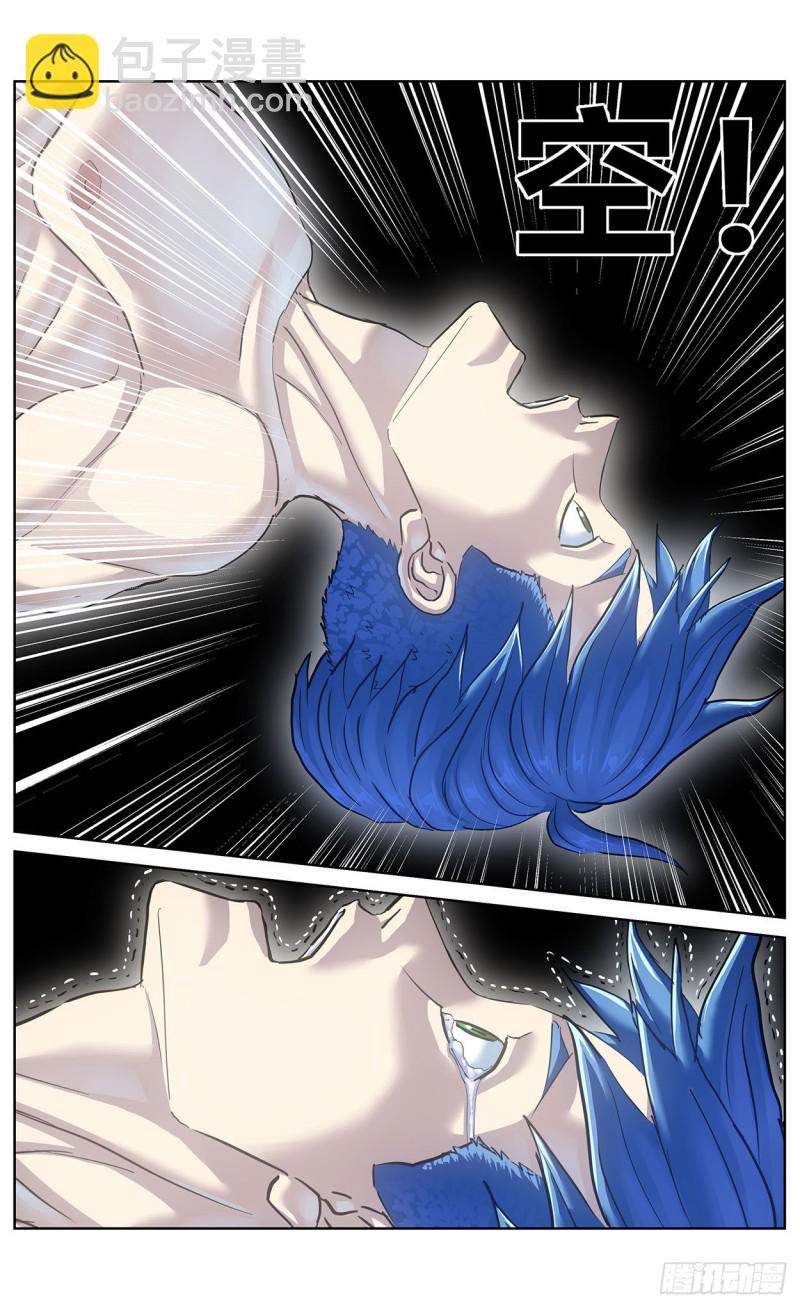 🍜原目 368引爆 第9页