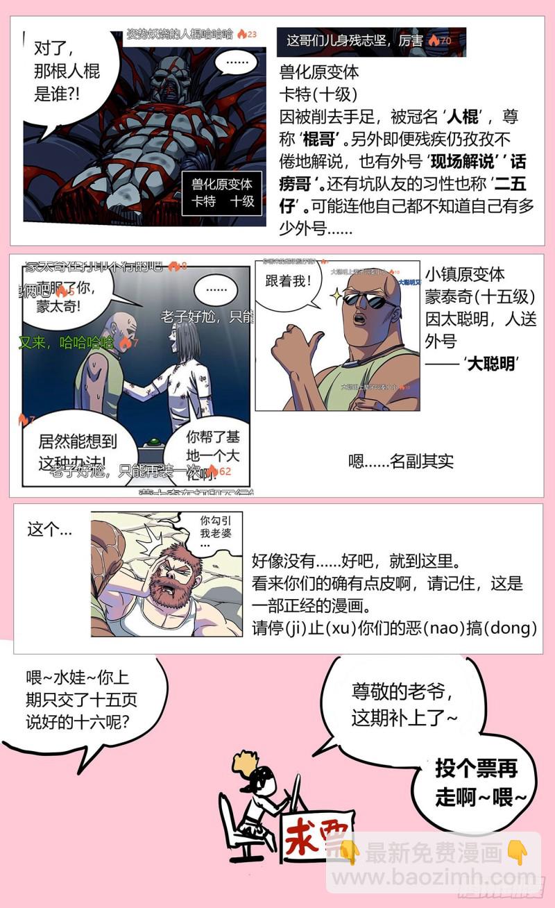 🍜原目 374失利 第19页