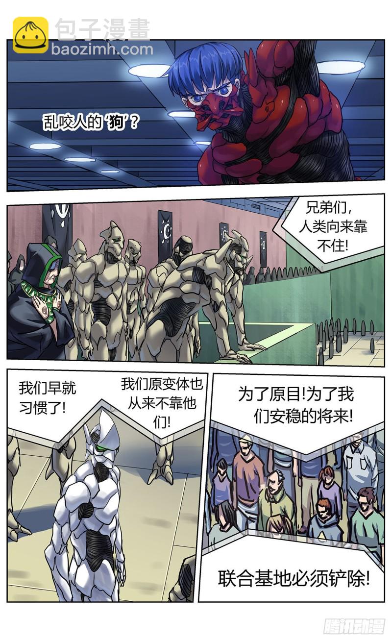 🍜原目 374失利 第8页