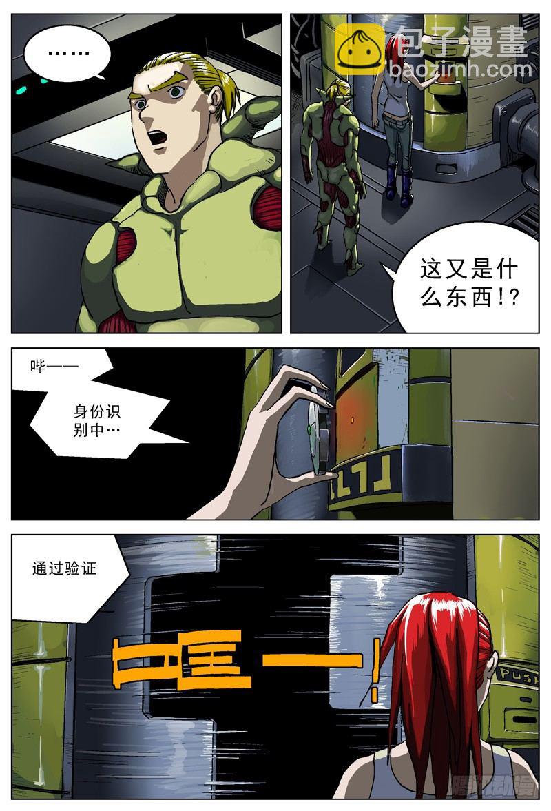 🍜原目 修复菌 第7页
