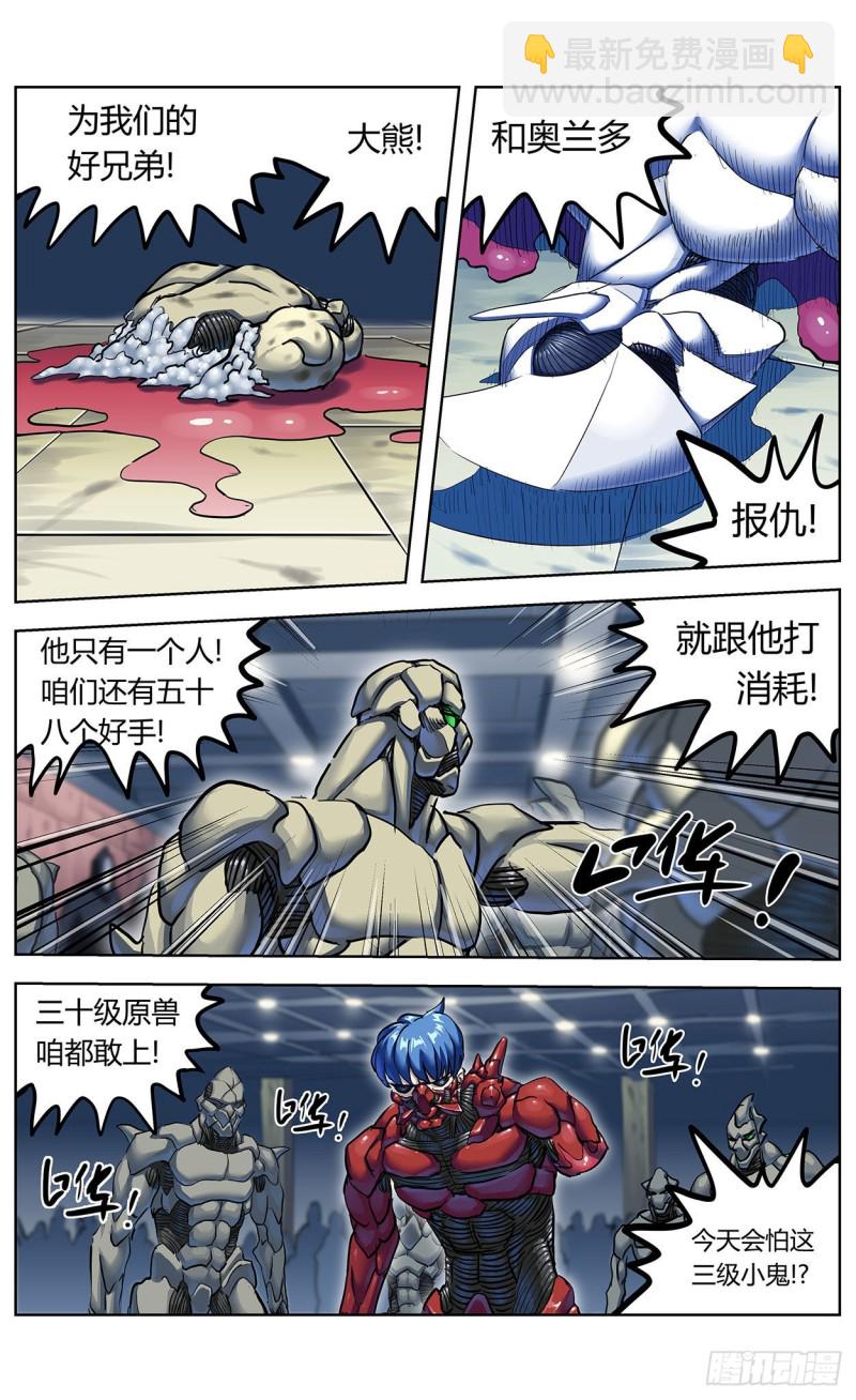 🍜原目 376主将 第12页