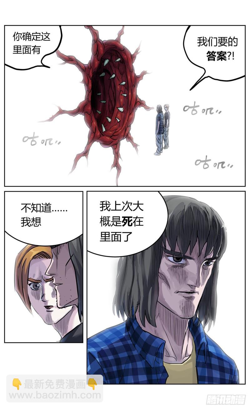 🍜原目 376主将 第2页