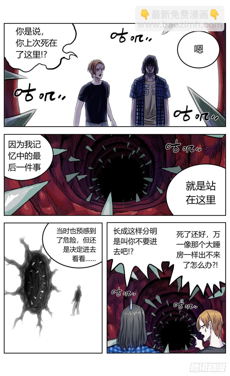 🍜原目 376主将 第3页