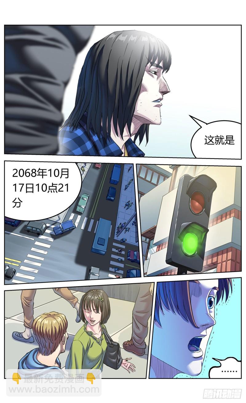 🍜原目 382重建 第8页