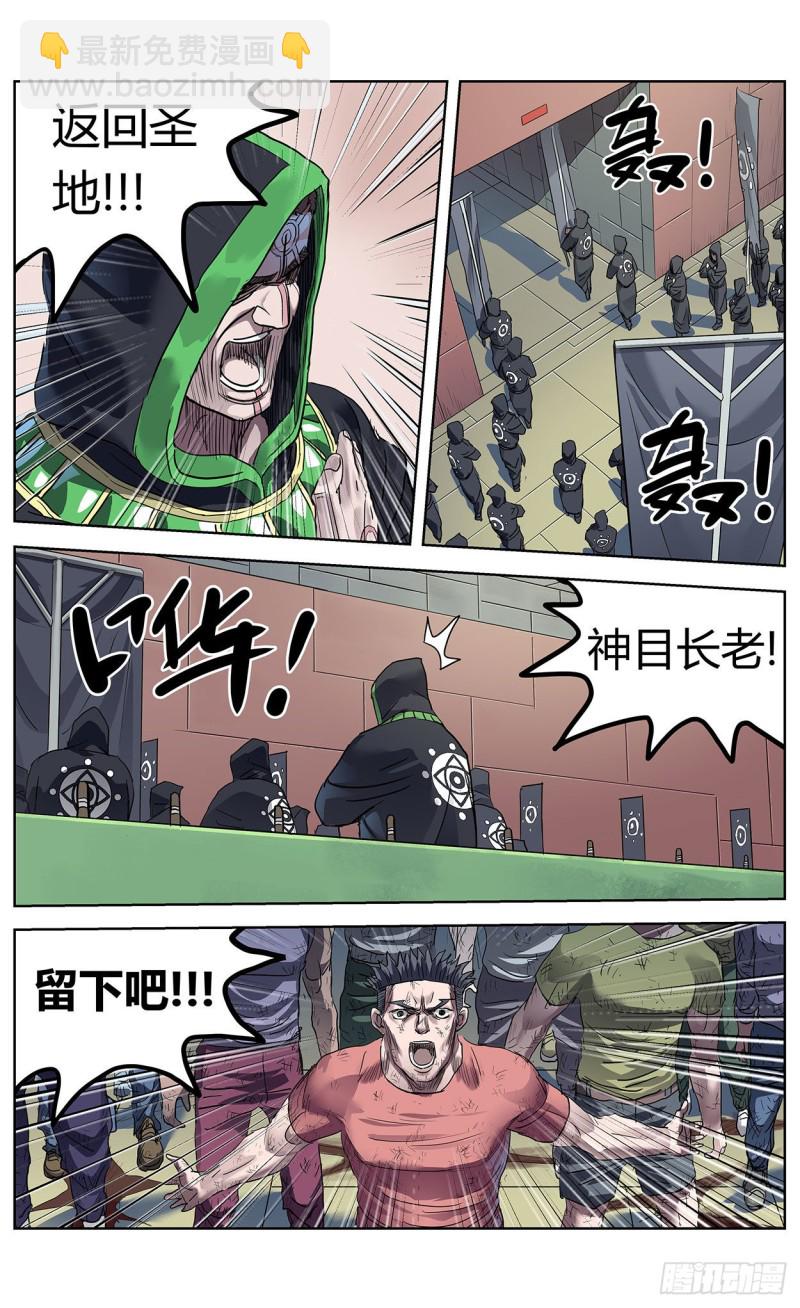 🍜原目 384共情 第12页