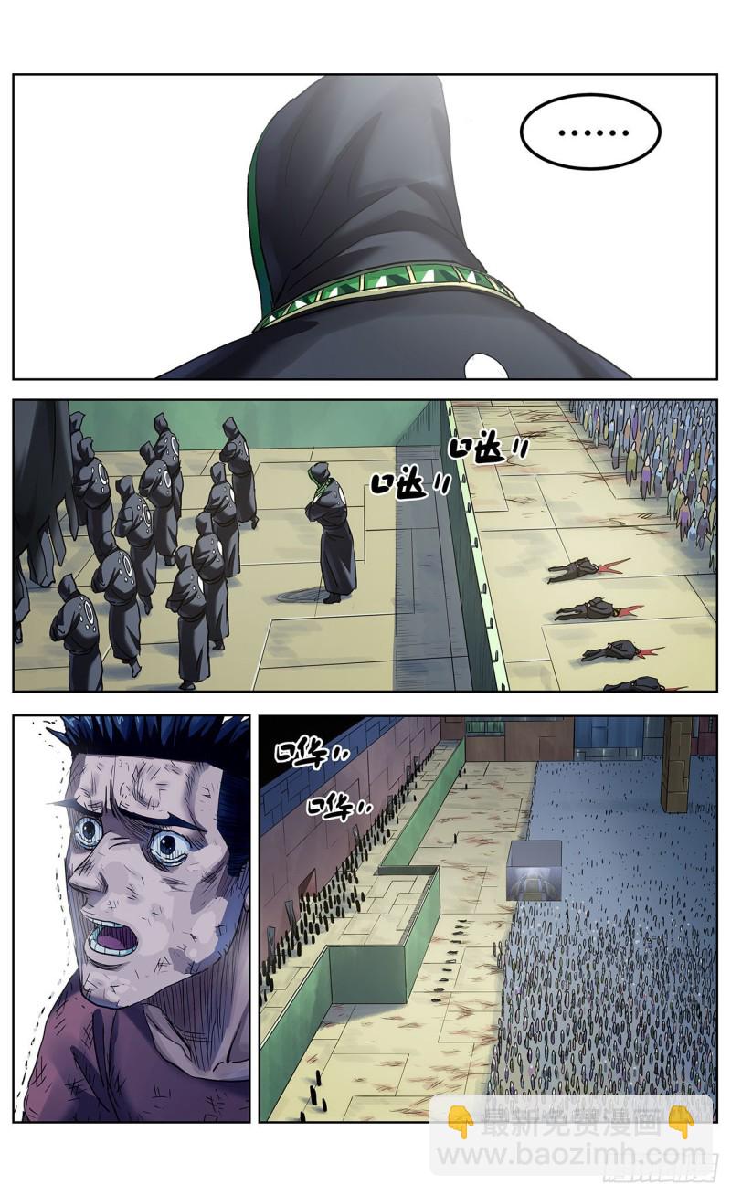 🍜原目 384共情 第14页