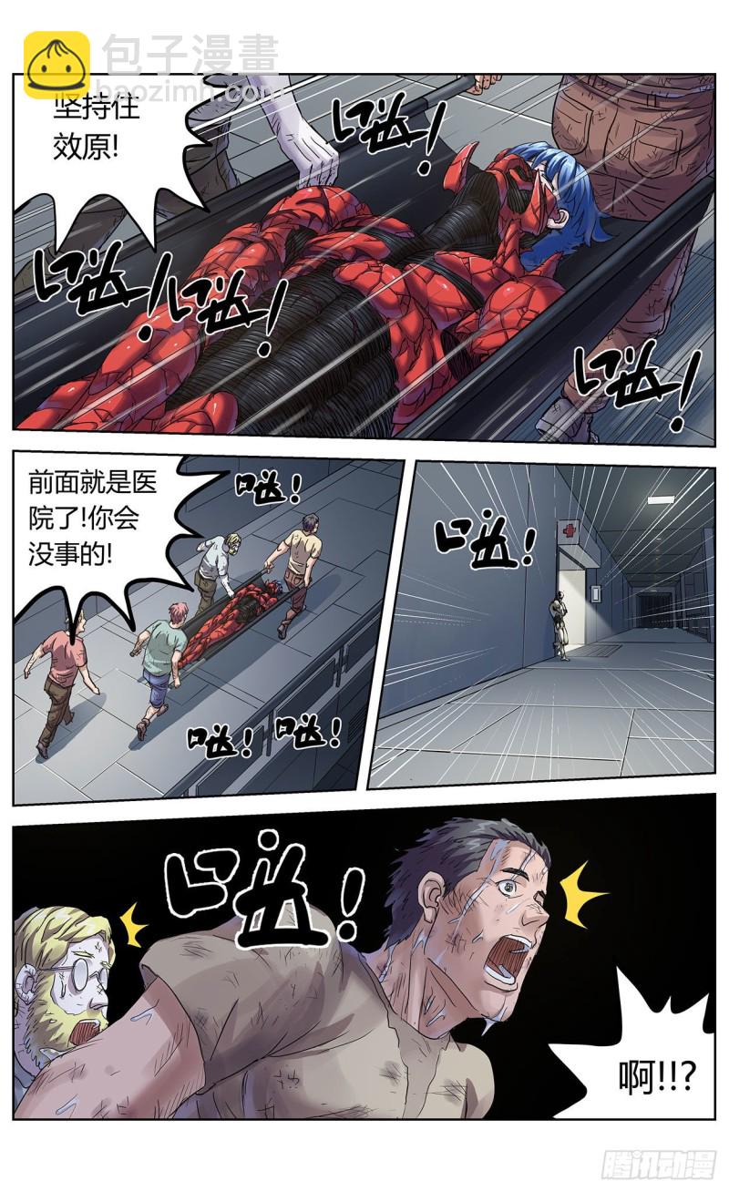 🍜原目 384共情 第15页