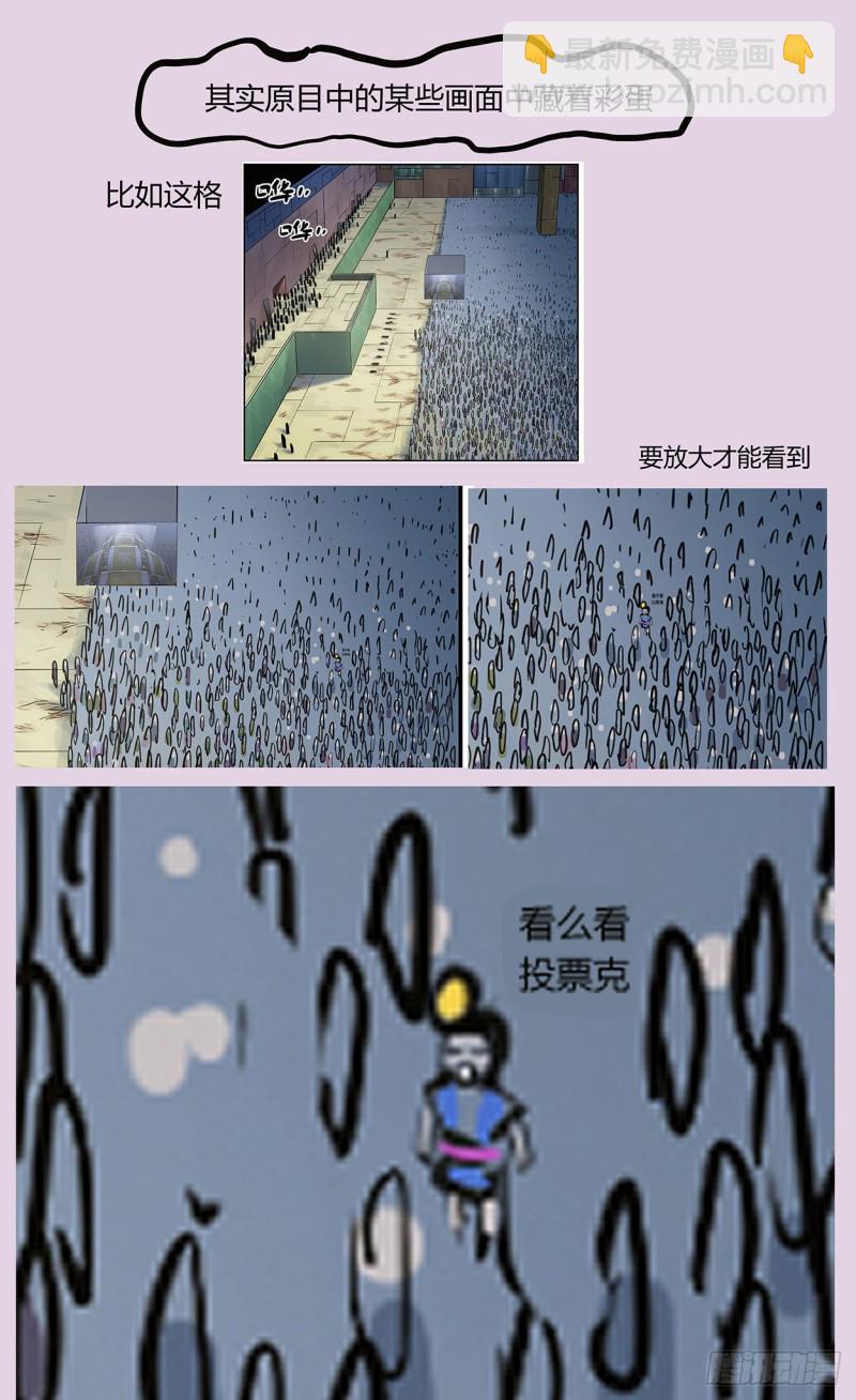 🍜原目 384共情 第17页