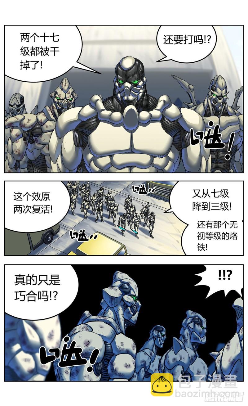 🍜原目 384共情 第2页
