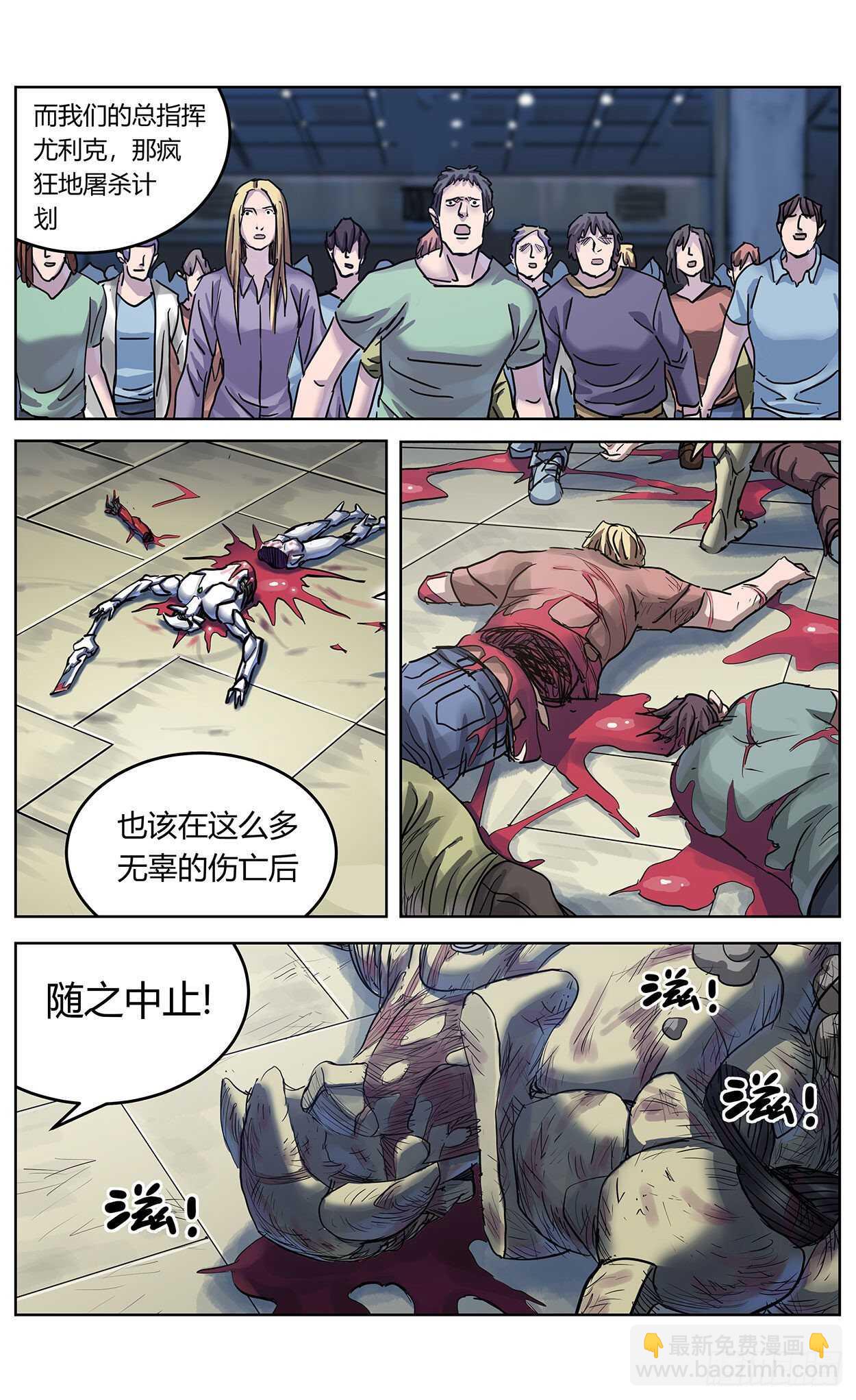 🍜原目 383止战 第14页