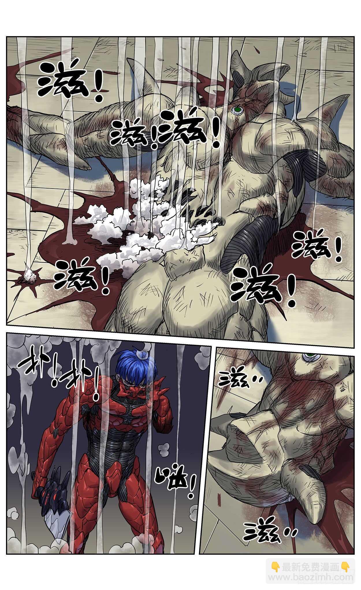 🍜原目 383止战 第2页