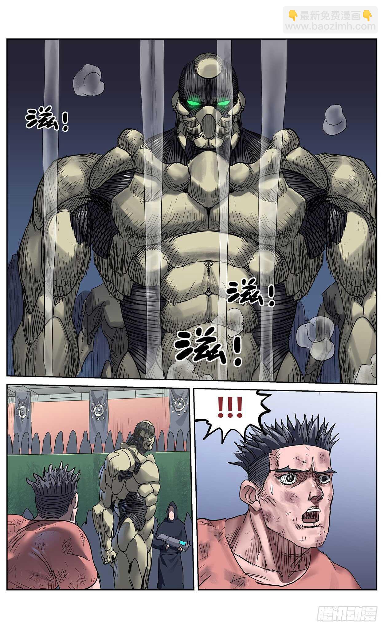 🍜原目 383止战 第5页