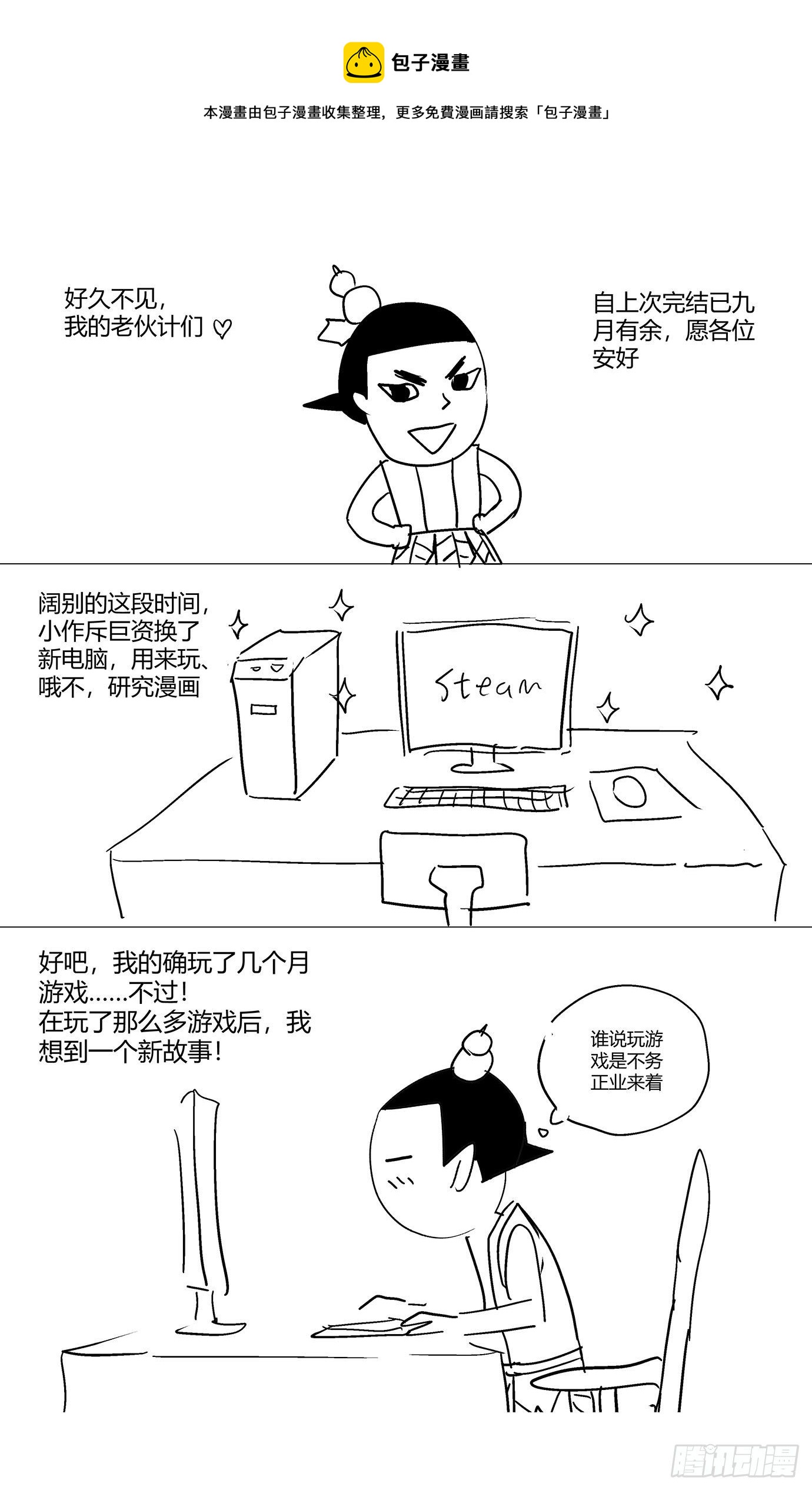 🍜原目 新作推荐 第1页