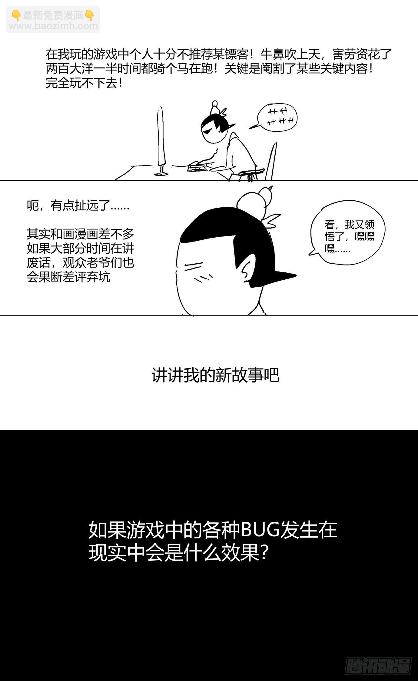 🍜原目 新作推荐 第2页