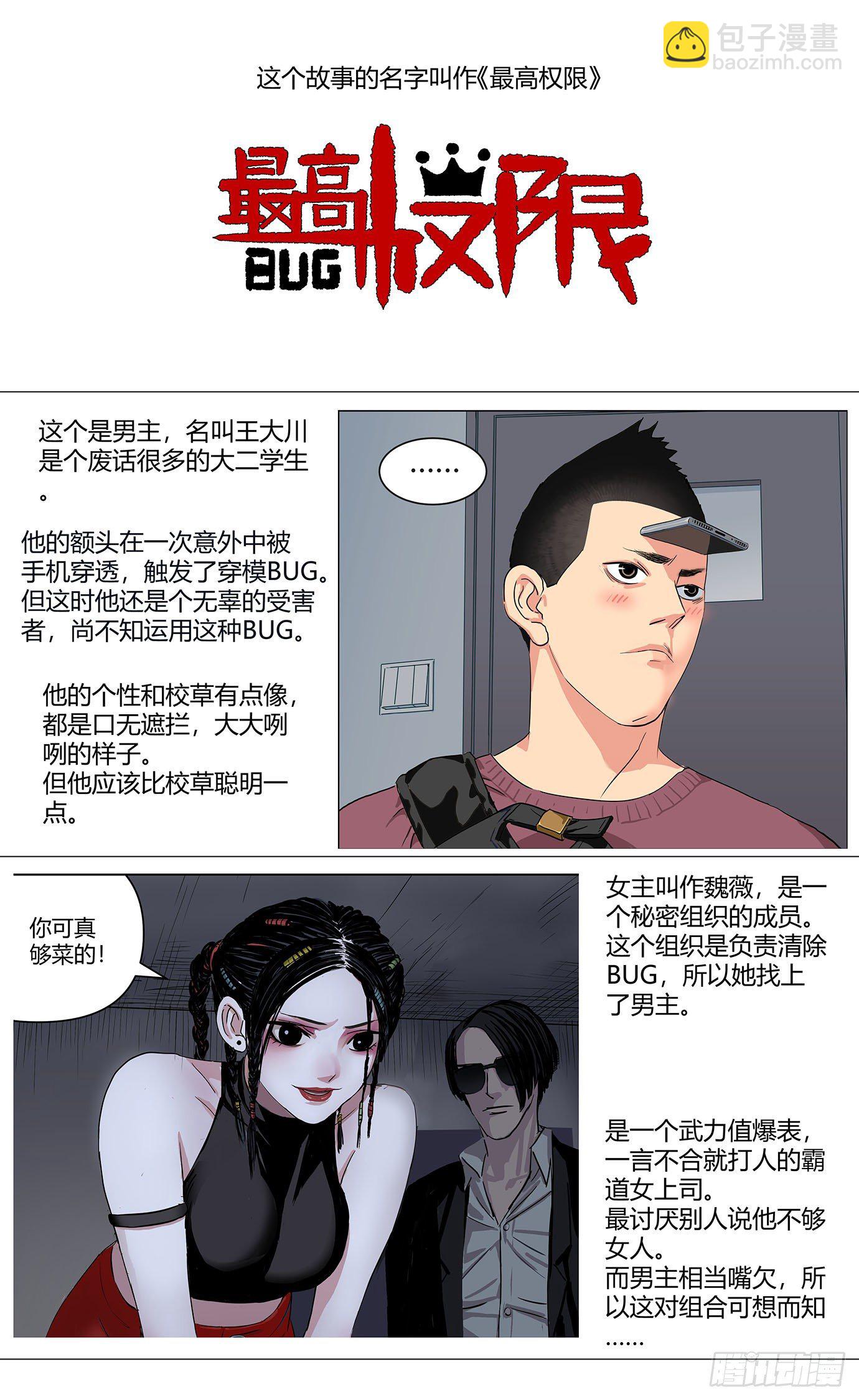 🍜原目 新作推荐 第5页