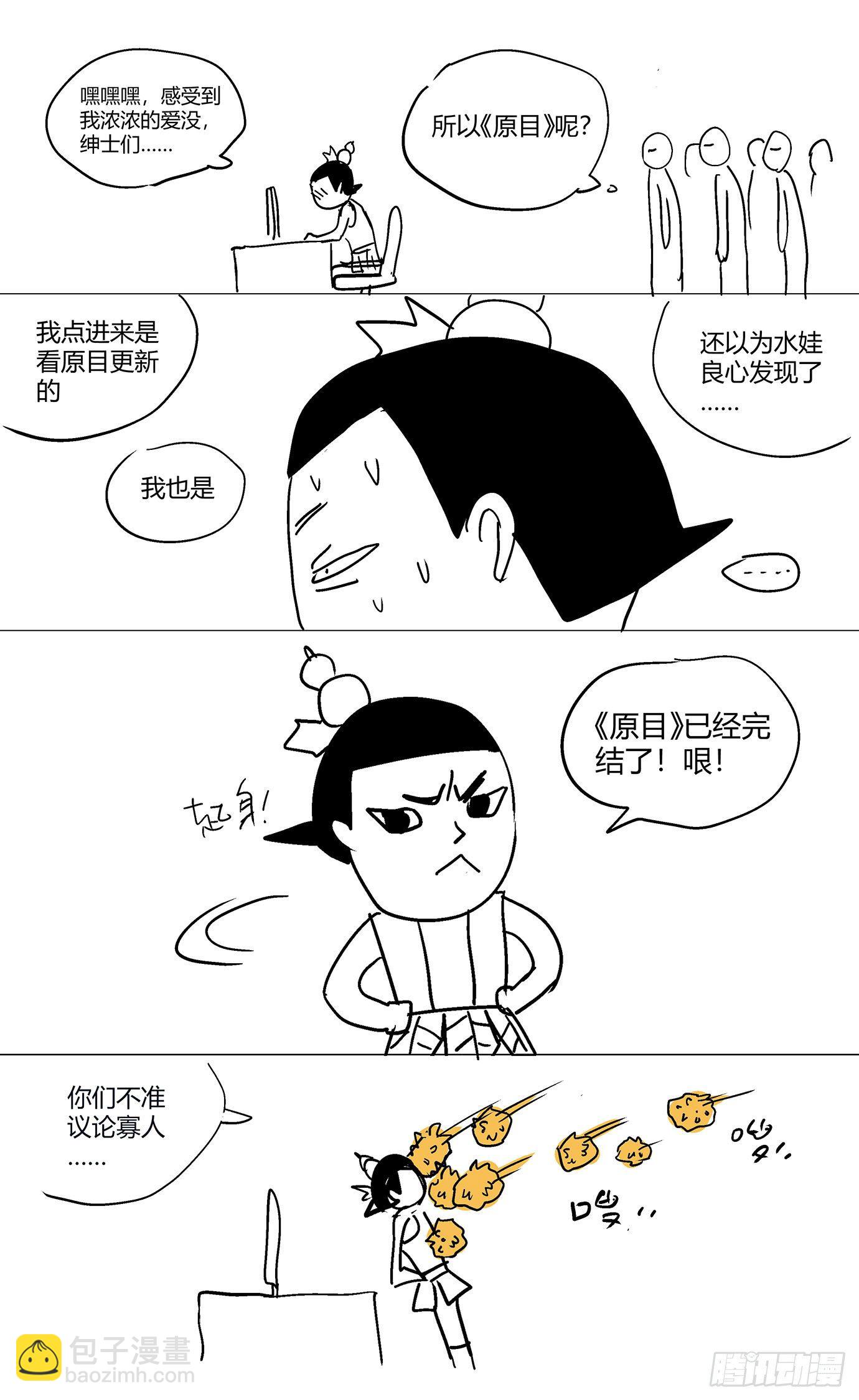 🍜原目 新作推荐 第7页
