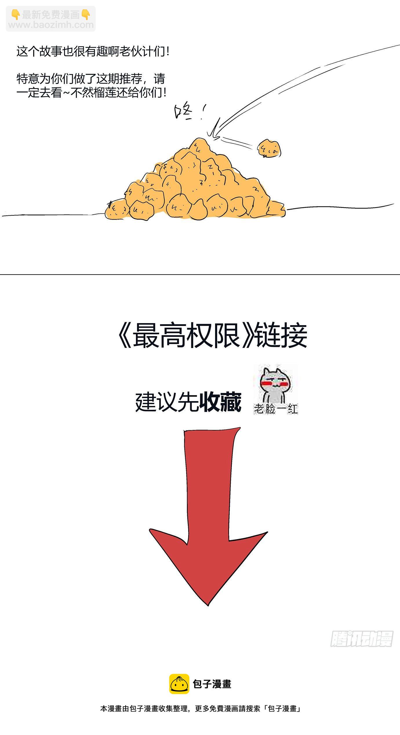 🍜原目 新作推荐 第8页