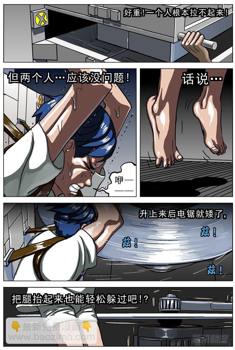 🍜原目 005解锁 第3页