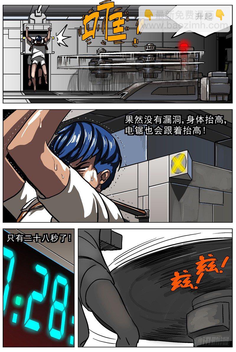 🍜原目 005解锁 第4页
