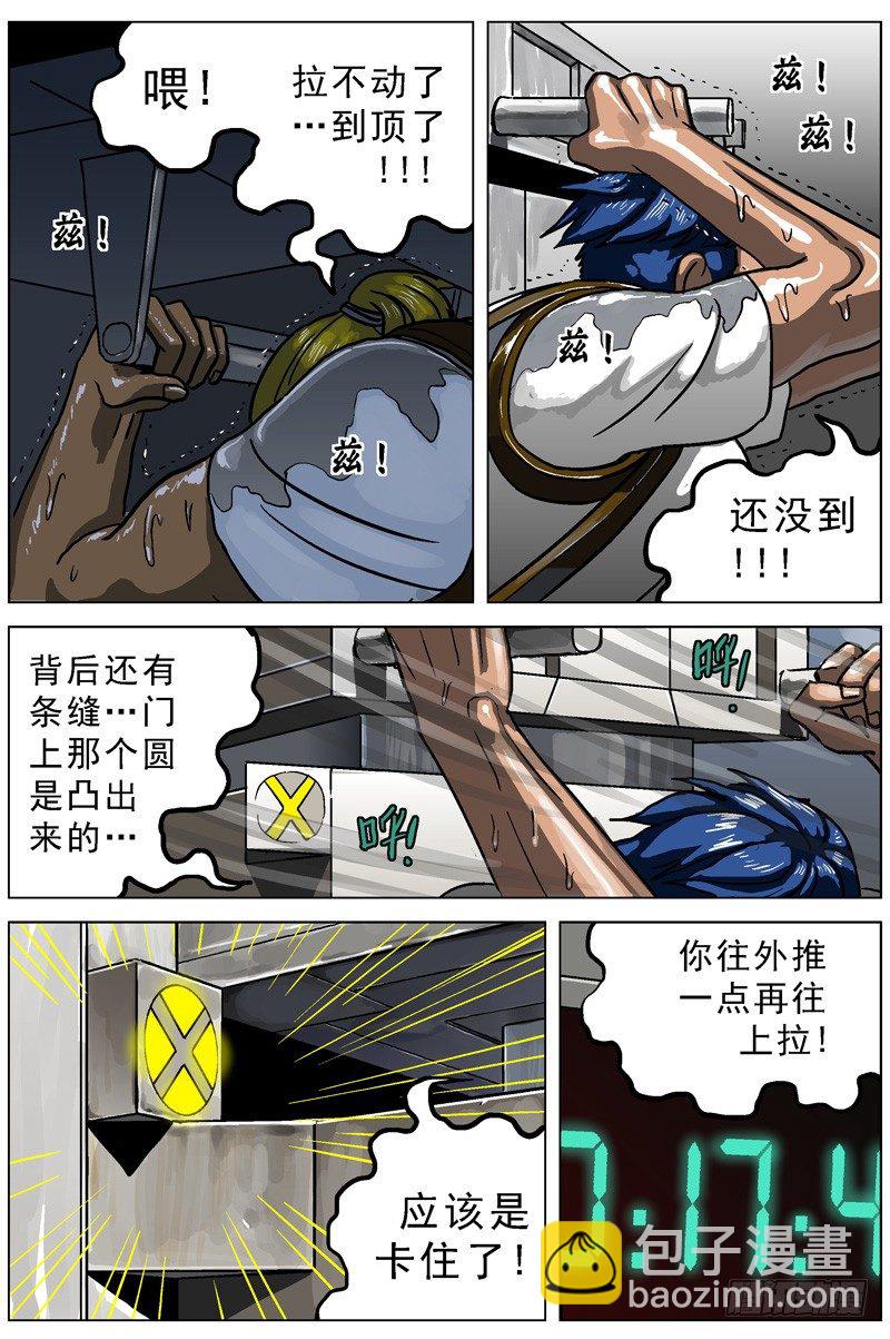 🍜原目 005解锁 第5页