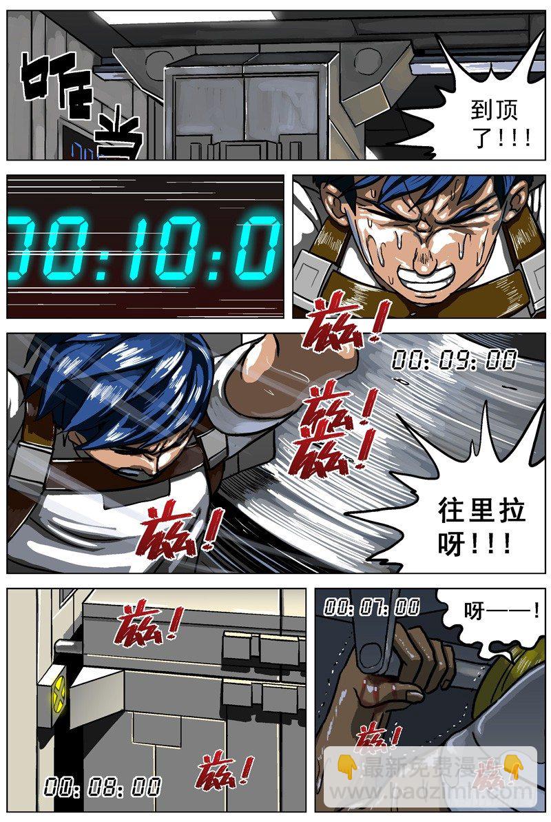 🍜原目 005解锁 第6页