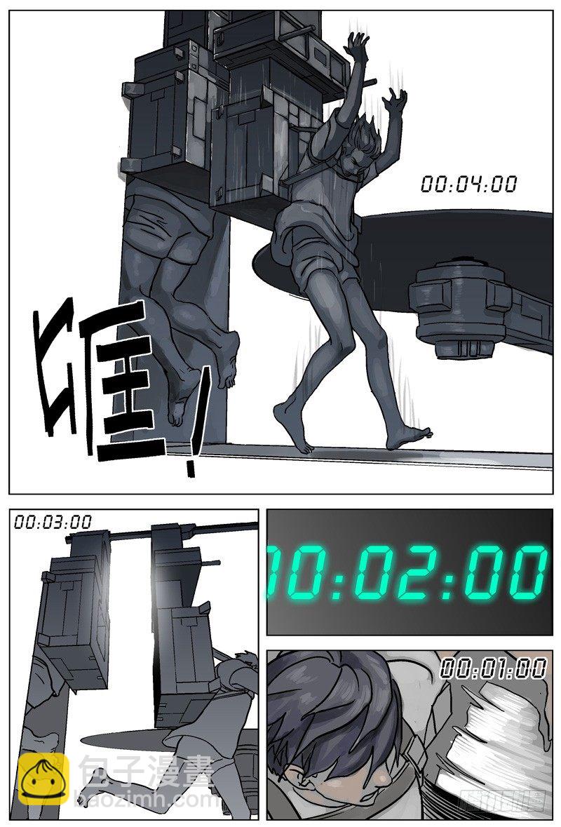 🍜原目 005解锁 第8页