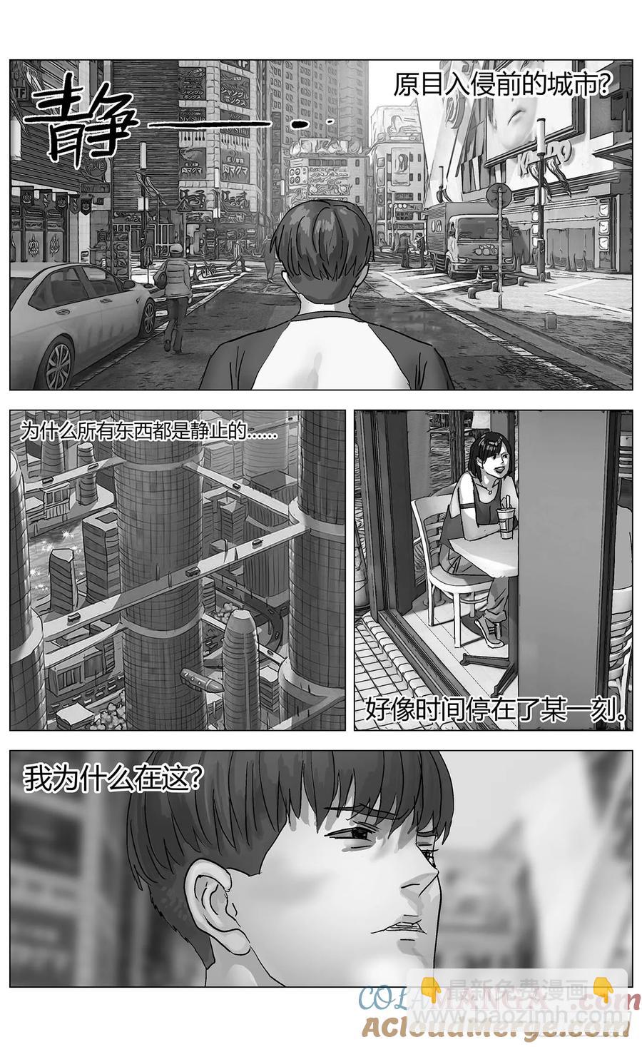 🍜原目 他乡之路002 第15页