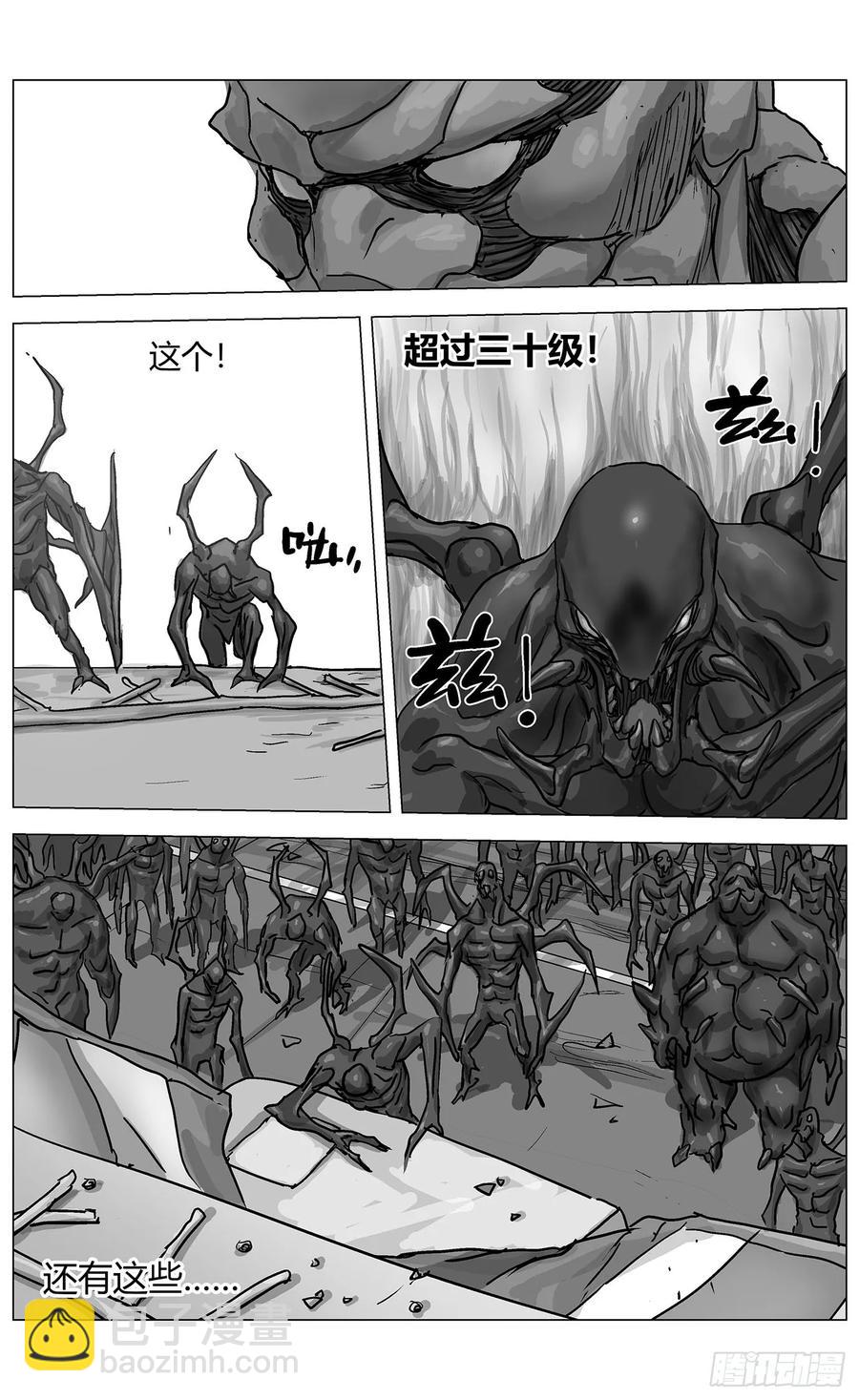🍜原目 他乡之路002 第8页