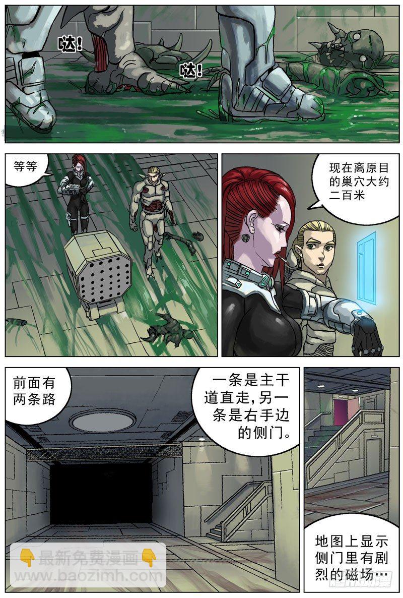 🍜原目 055变刃器 第5页