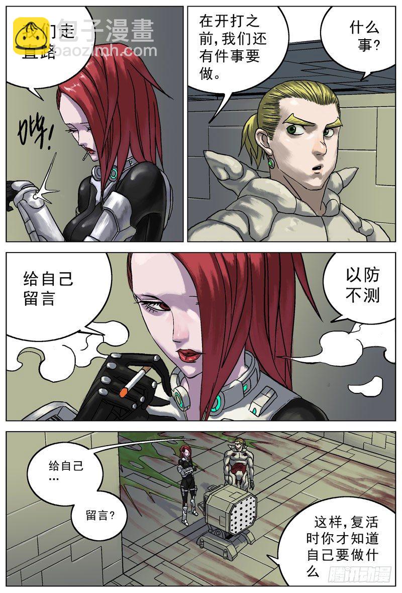 🍜原目 055变刃器 第6页