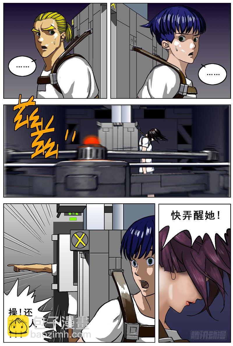 🍜原目 007生还 第3页