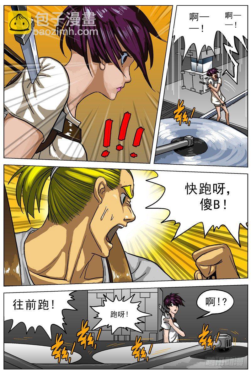 🍜原目 007生还 第7页