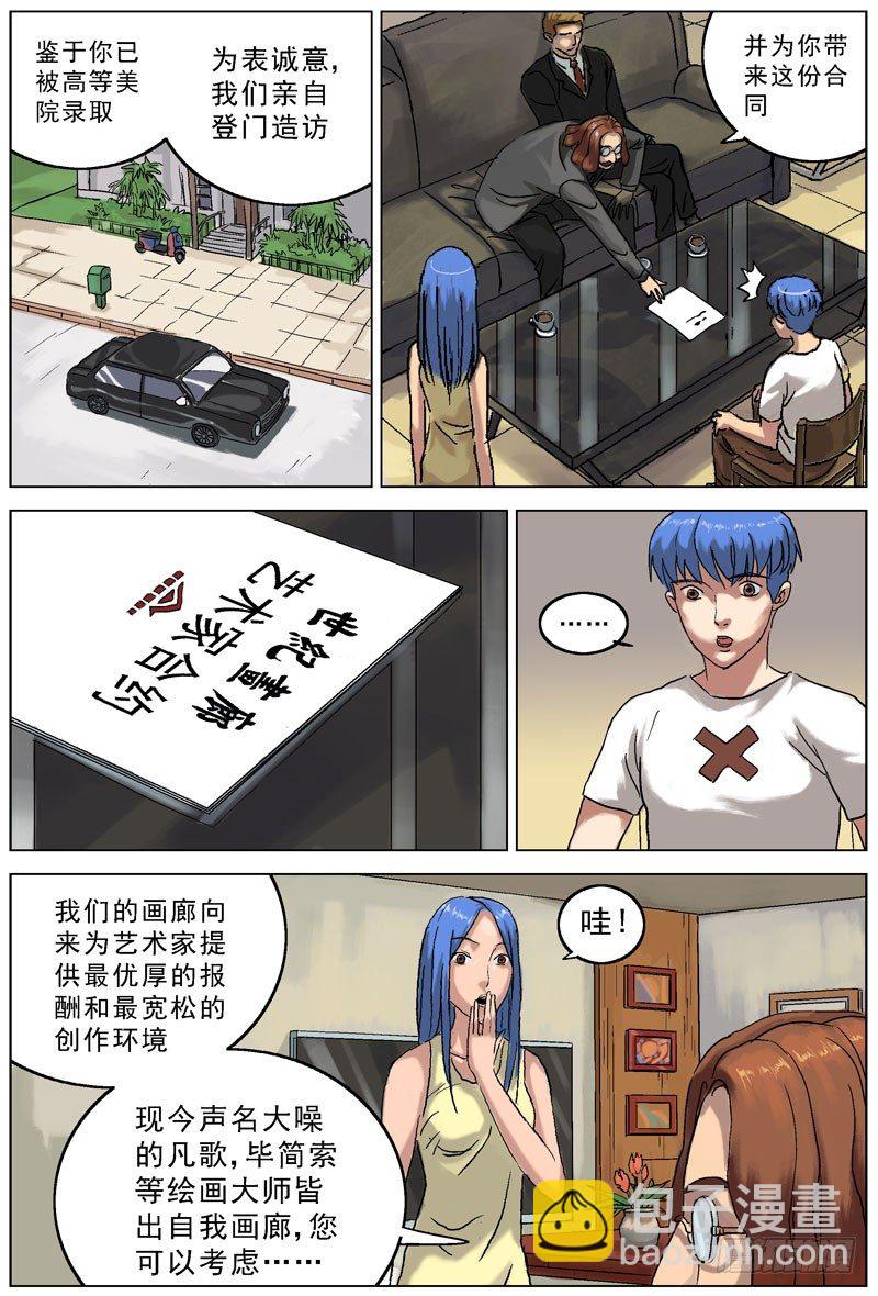 🍜原目 067提醒 第2页