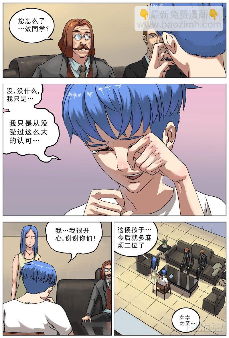 🍜原目 067提醒 第3页